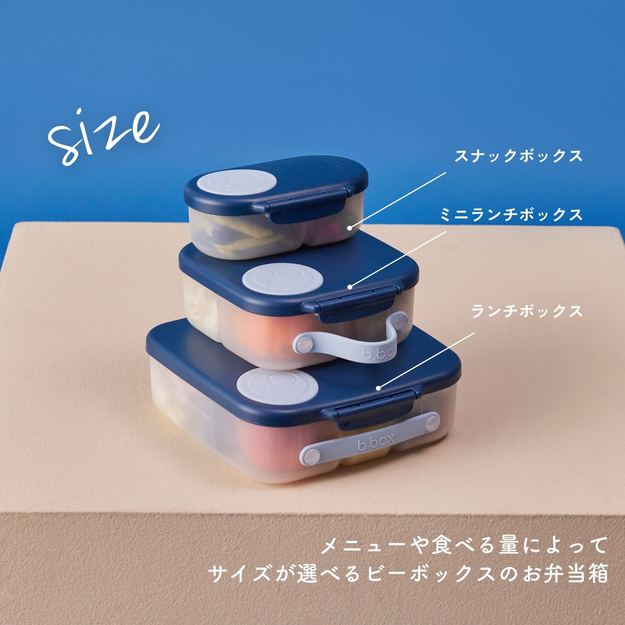 【New】ミニランチボックス（お弁当箱）/Mini Lunchbox - midnight