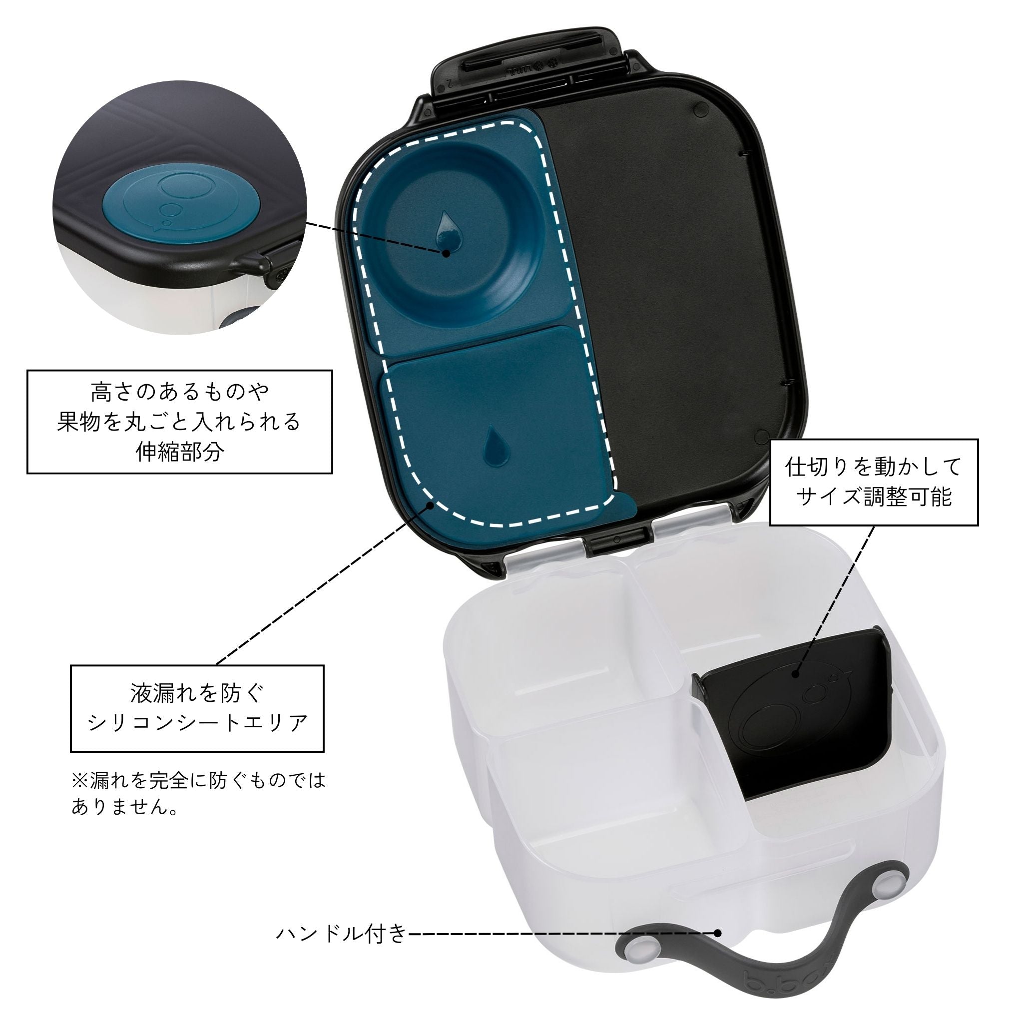 New】ミニランチボックス（お弁当箱）/Mini Lunchbox - night vision