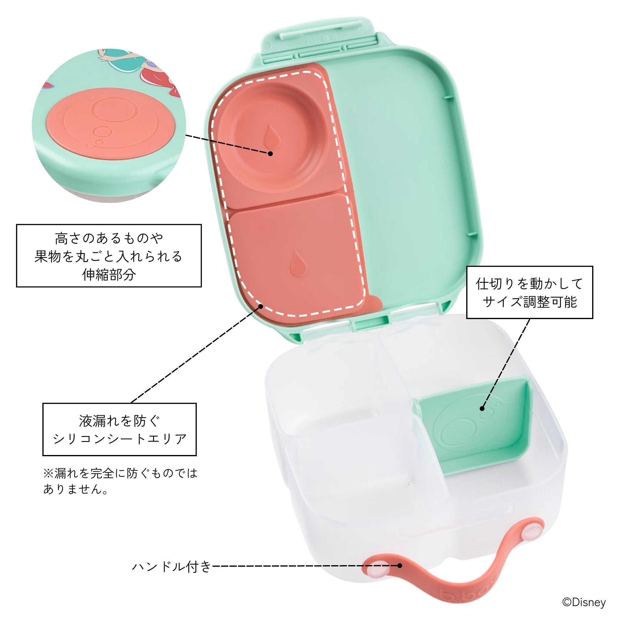 【New】ディズニーミニランチボックス（お弁当箱）/Disney Mini Lunchbox  - Little Mermaid