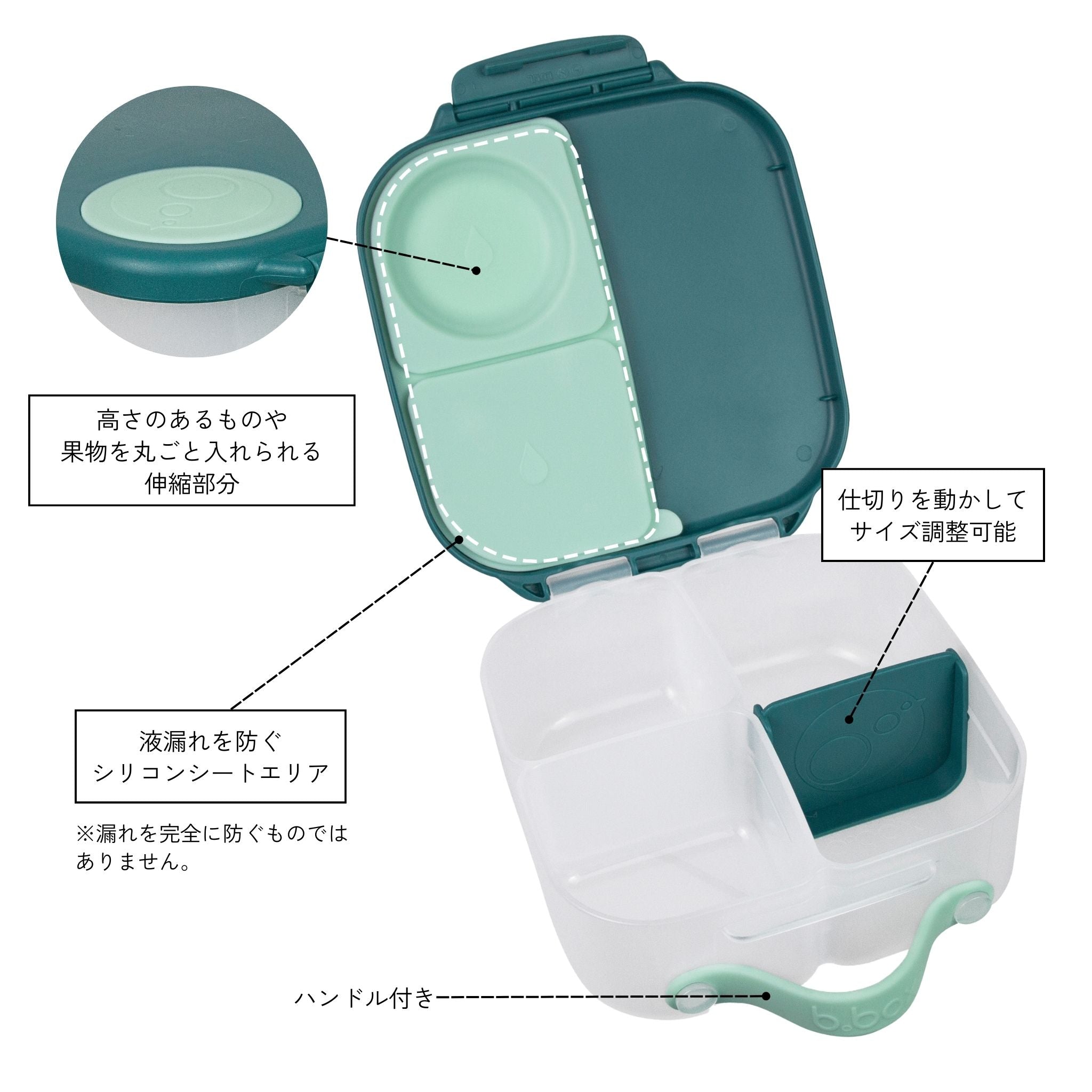 【New】ミニランチボックス（お弁当箱）/Mini Lunchbox - emerald forest