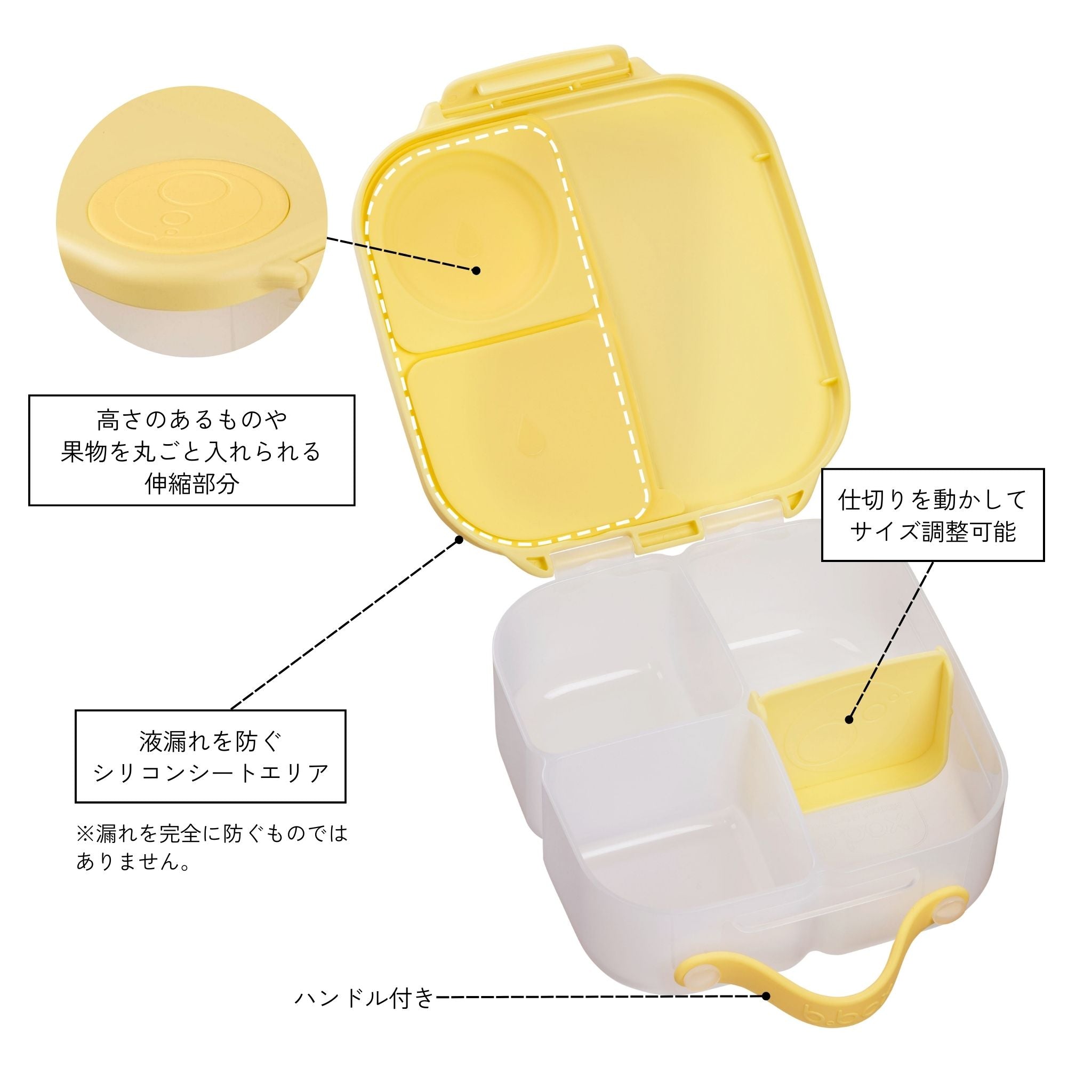 【New】ミニランチボックス（お弁当箱）/Mini Lunchbox - lemon twist