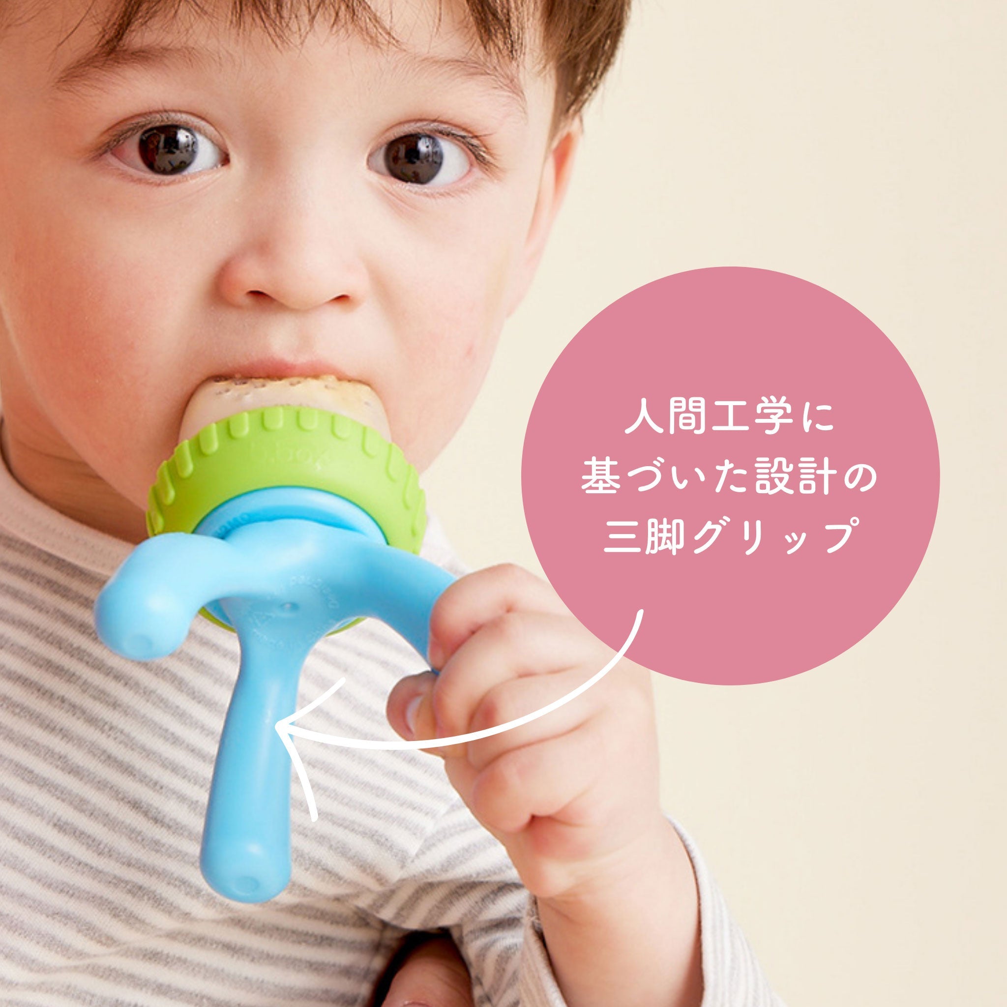 【SALE】シリコンフレッシュフードフィーダー（離乳食フィーダー）/Silicone Fresh Food Feeder - ocean breeze