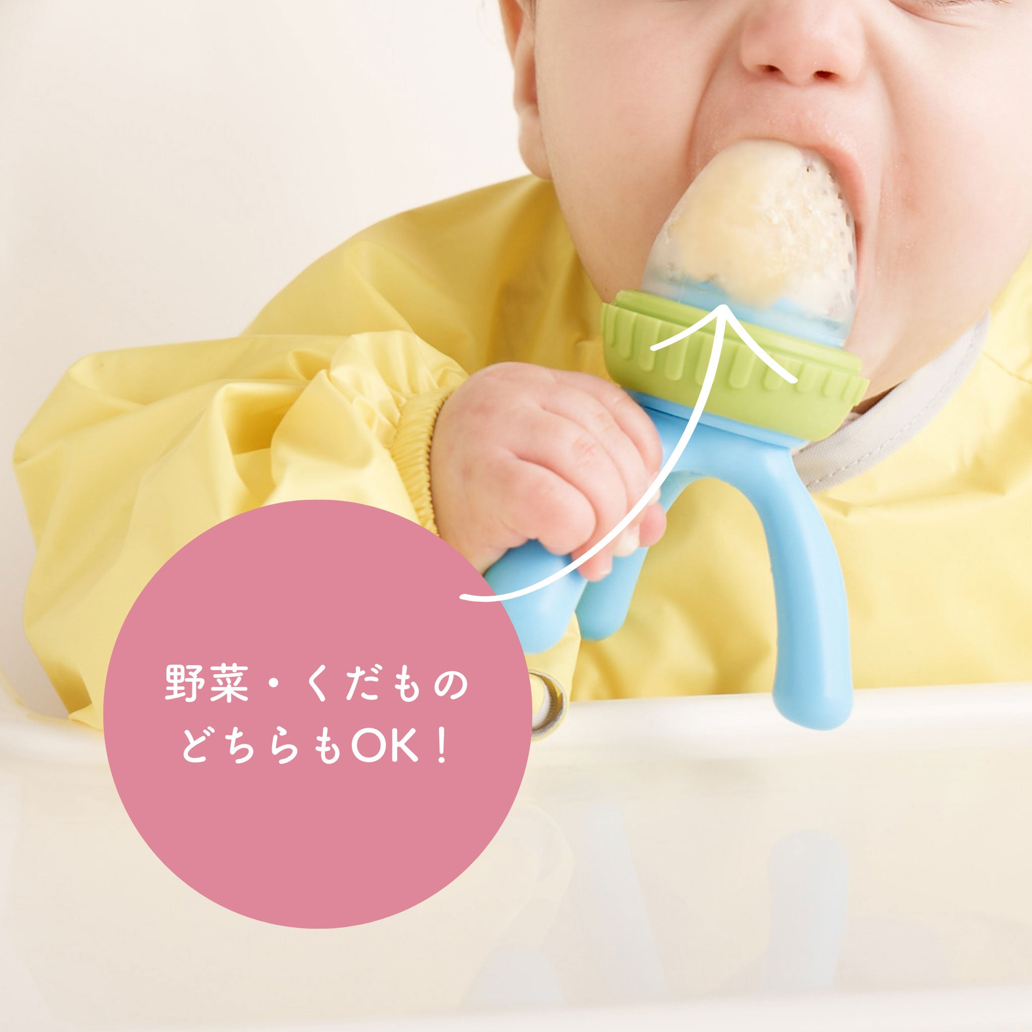 【SALE】シリコンフレッシュフードフィーダー（離乳食フィーダー）/Silicone Fresh Food Feeder - ocean breeze