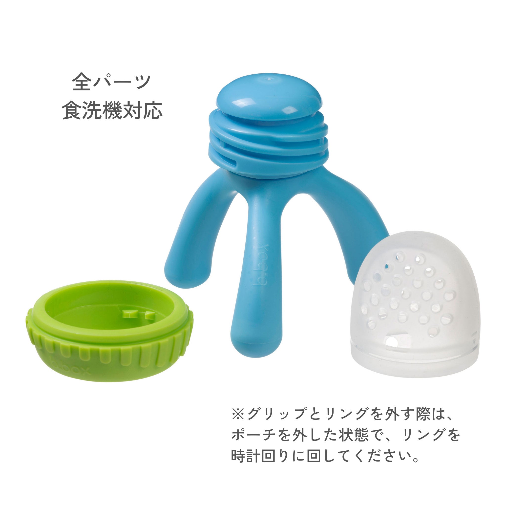【SALE】シリコンフレッシュフードフィーダー（離乳食フィーダー）/Silicone Fresh Food Feeder - ocean breeze