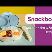 スナックボックス（お弁当箱）/Snackbox  - blush crush