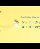 【New】シッピーカップ専用交換用ストローアンドクリーナーセット/Disney Sippy cup replacement straw pack - Bambi