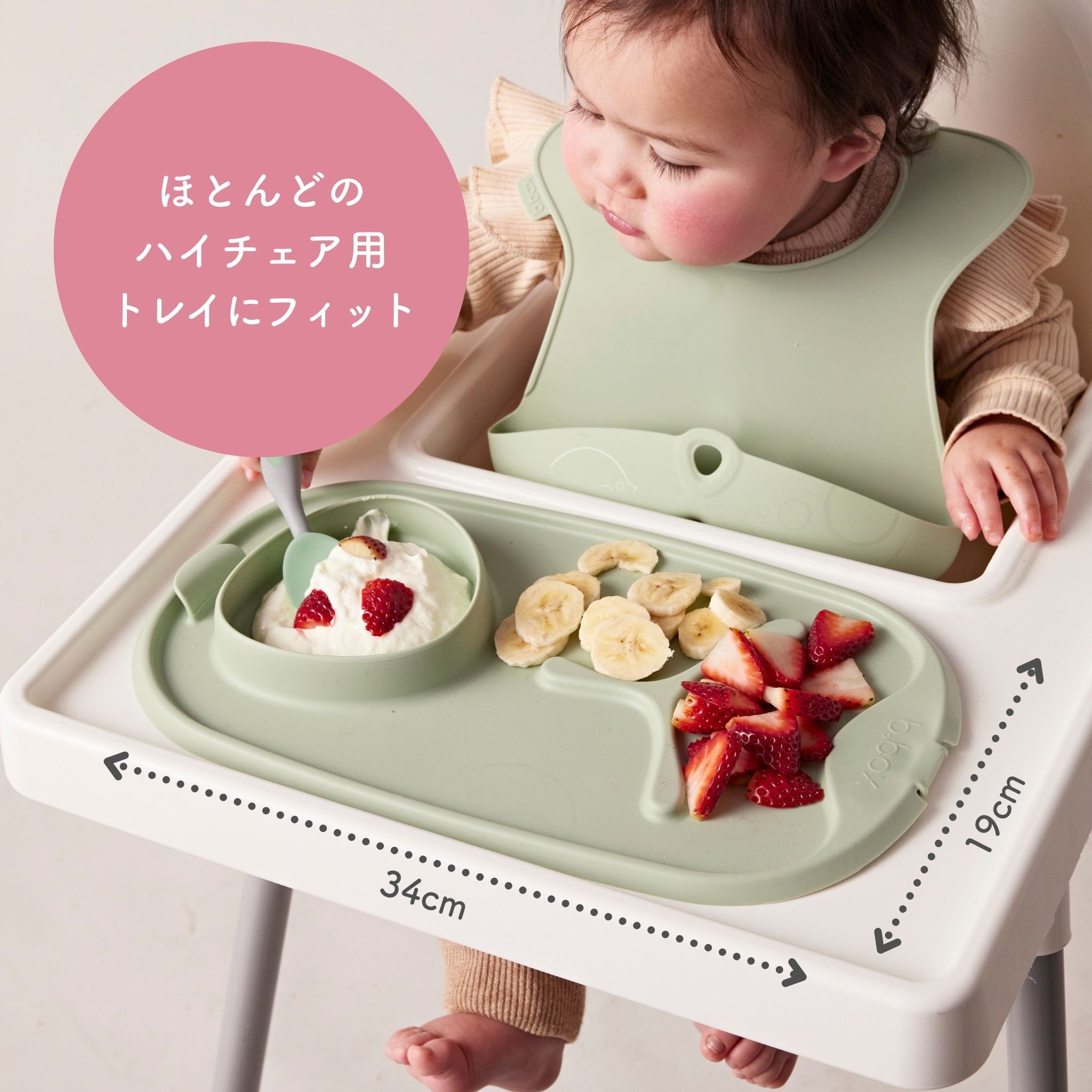 ［スプーン付き］ロールアンドゴーミールタイムマット（お食事用シリコンマット）/Roll + go mealtime mat - blush