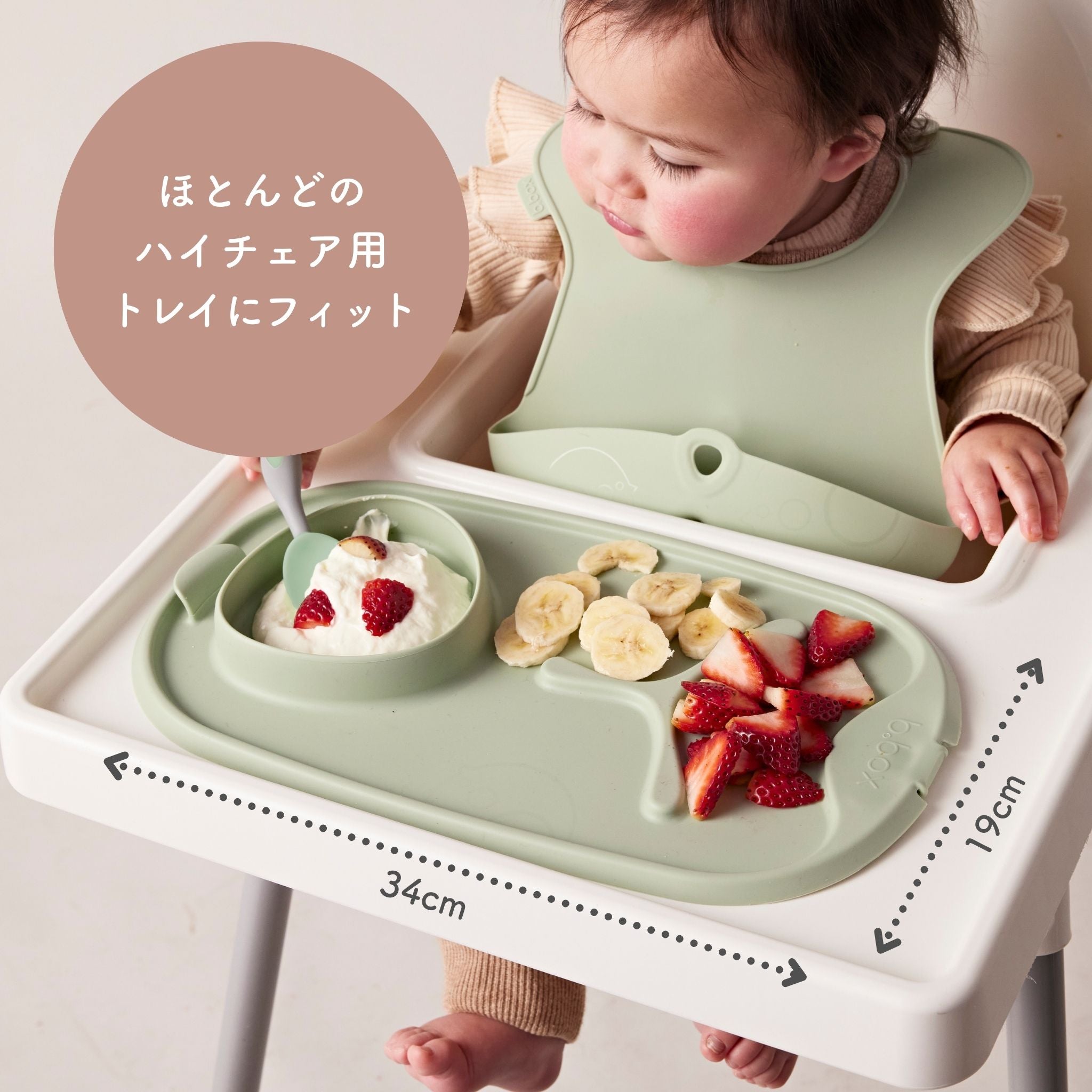 ikea 赤ちゃんお食事エプロン ストア