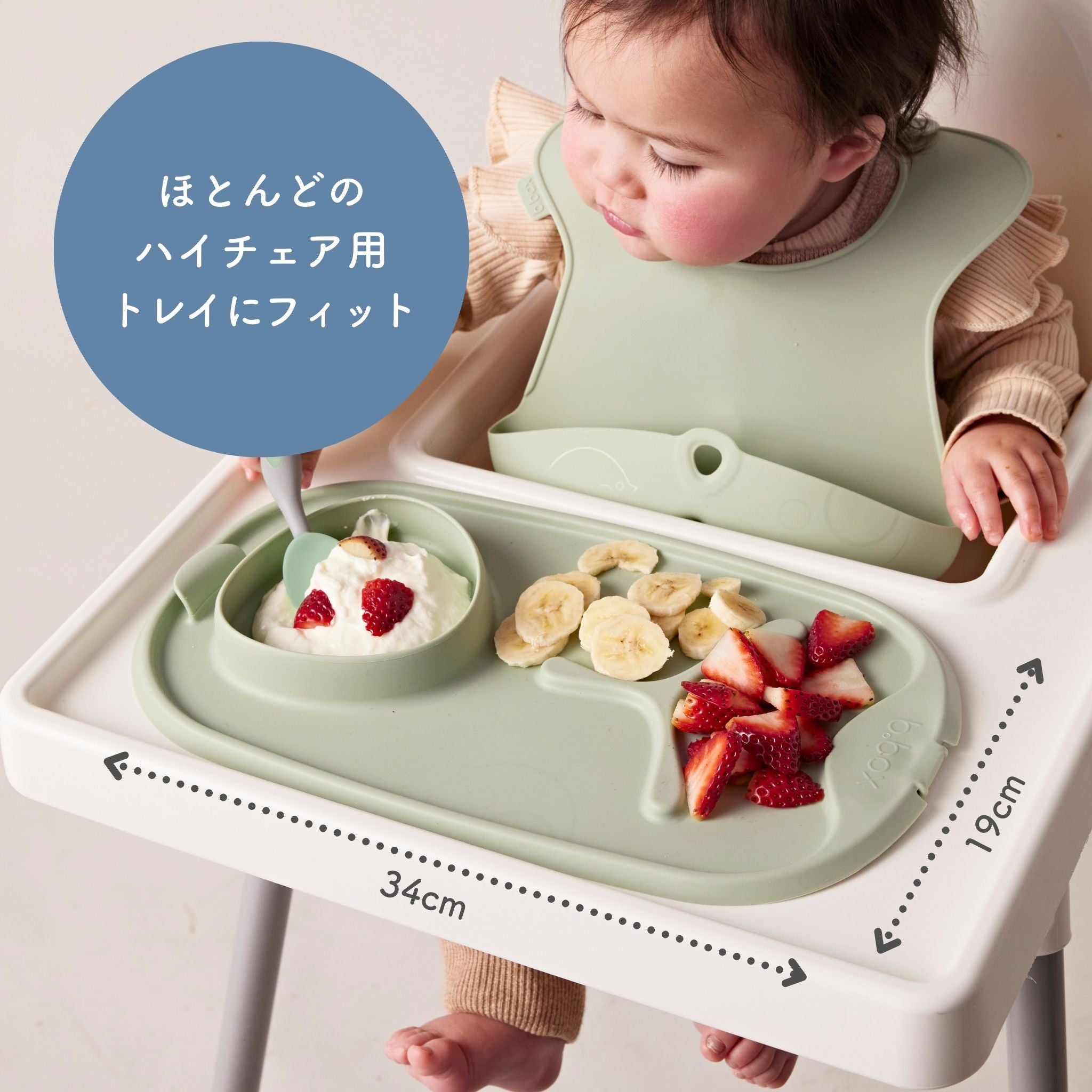 ［スプーン付き］ロールアンドゴーミールタイムマット（お食事用シリコンマット）/Roll + go mealtime mat - ocean