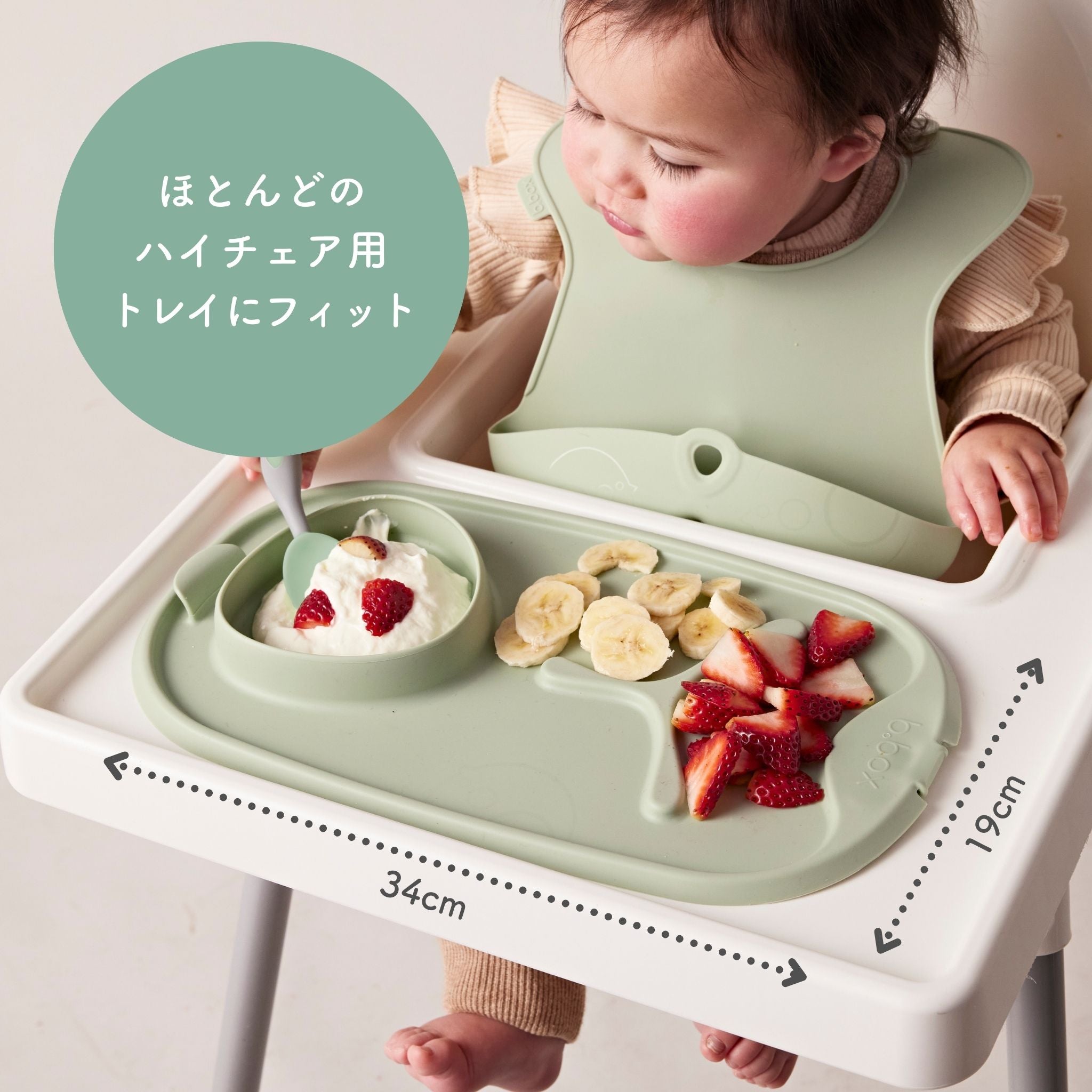 ［スプーン付き］ロールアンドゴーミールタイムマット（お食事用シリコンマット）/Roll + go mealtime mat - sage