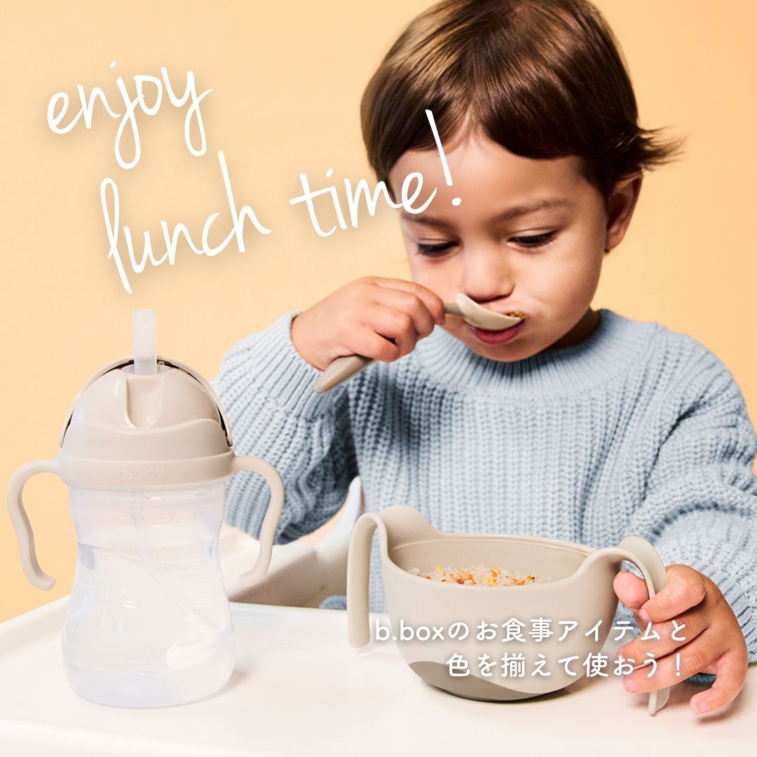 色を揃えて使えるb.boxのテーブルウェアアイテム　latteカラーセット