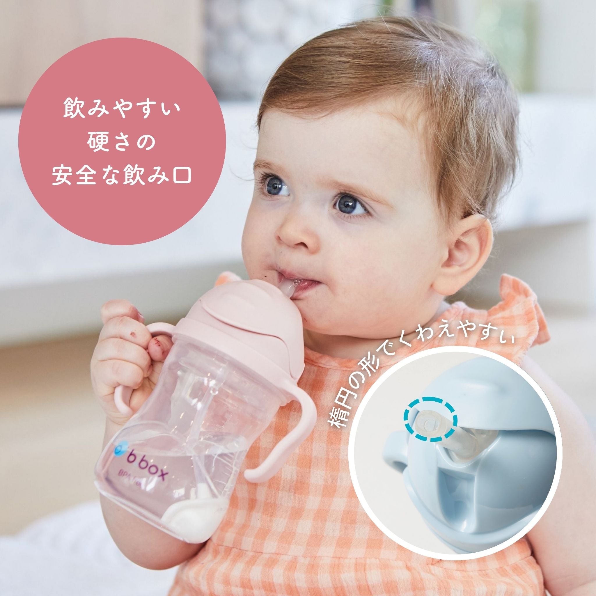 ディズニーシッピーカップ（ストローマグ）/Disney Sippy cup - Bambi