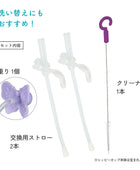 シッピーカップ専用交換用ブラシセット内容