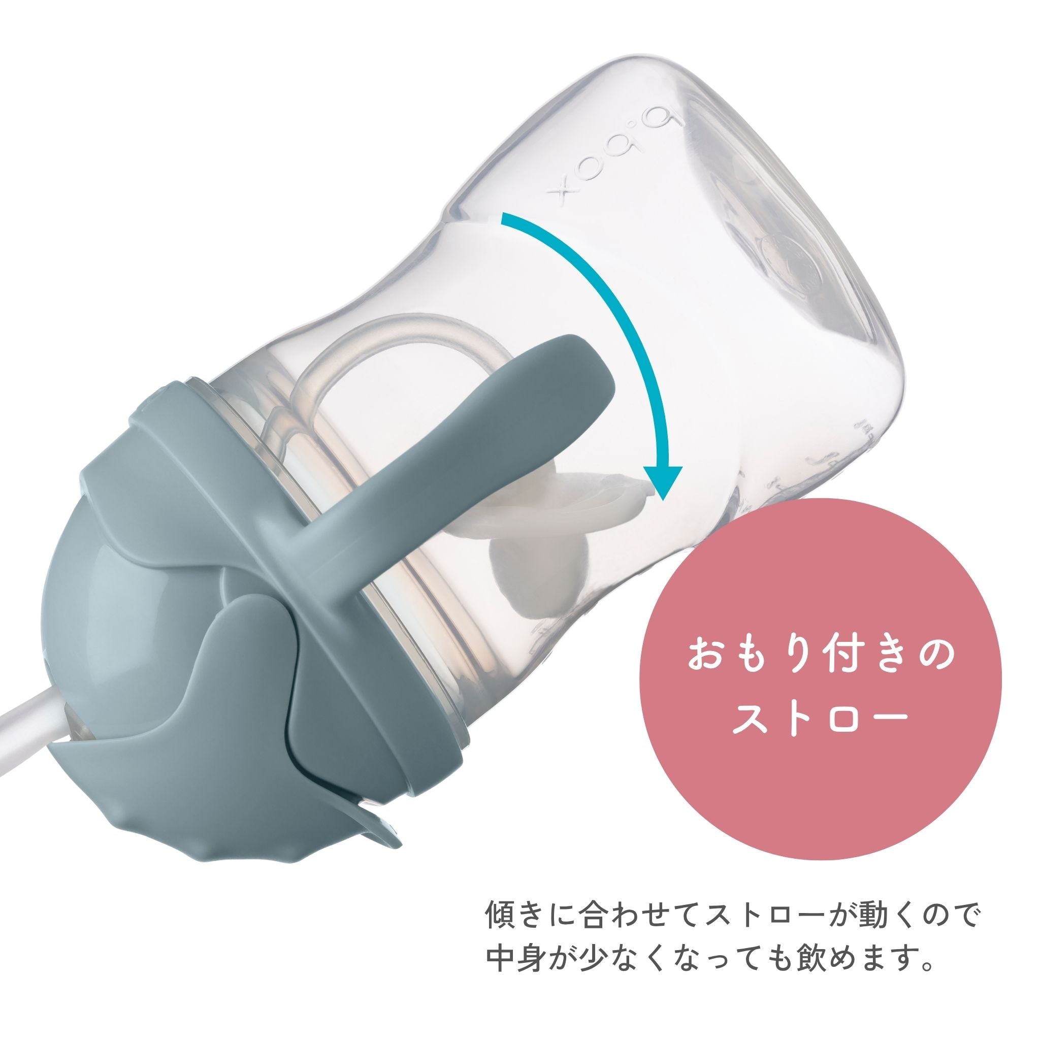 ディズニーシッピーカップ（ストローマグ）/Disney Sippy cup