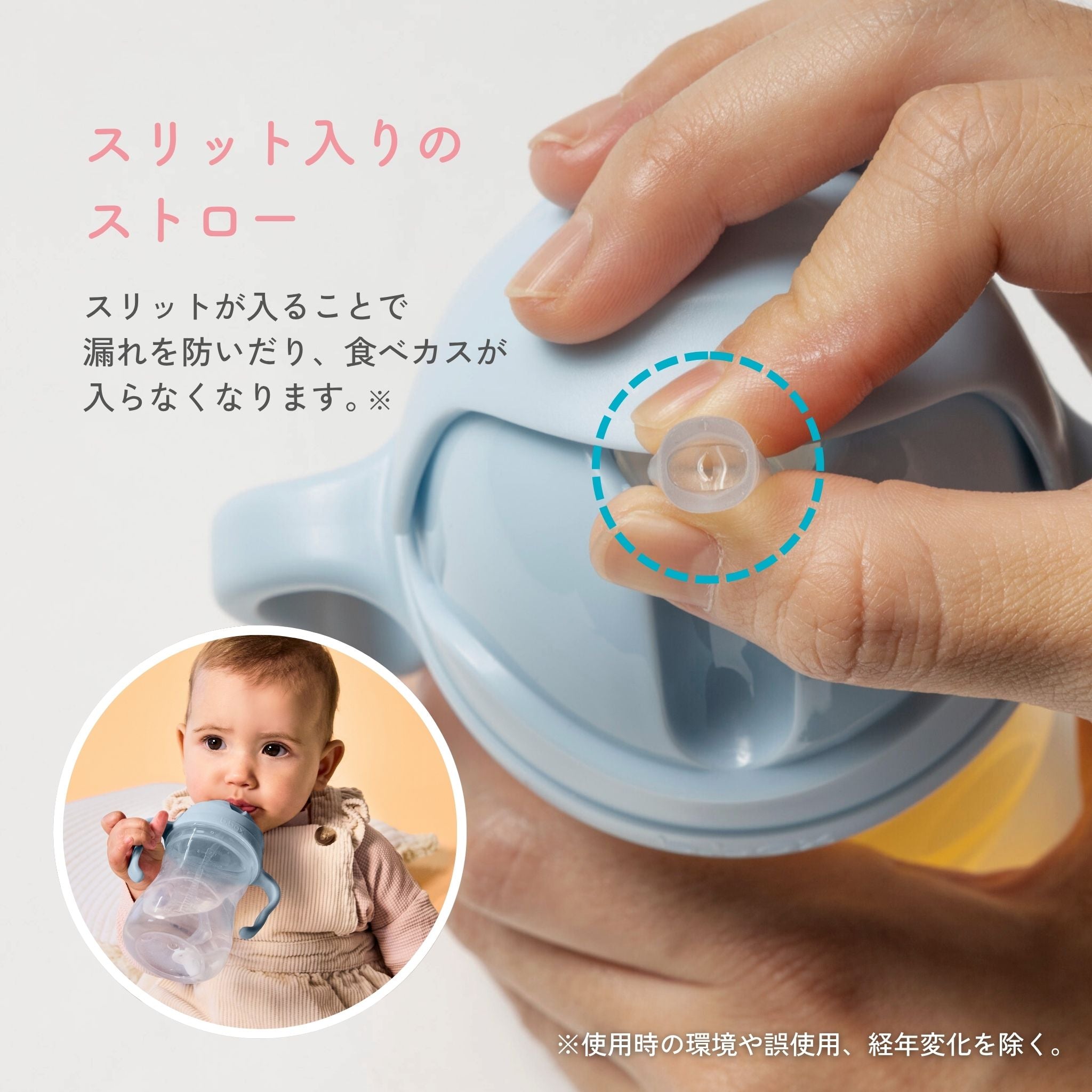【新品】bubs粉ミルク STEP3 とbboxの光るマグ 新品】bubs粉ミルク STEP3 とbboxの光るマグ