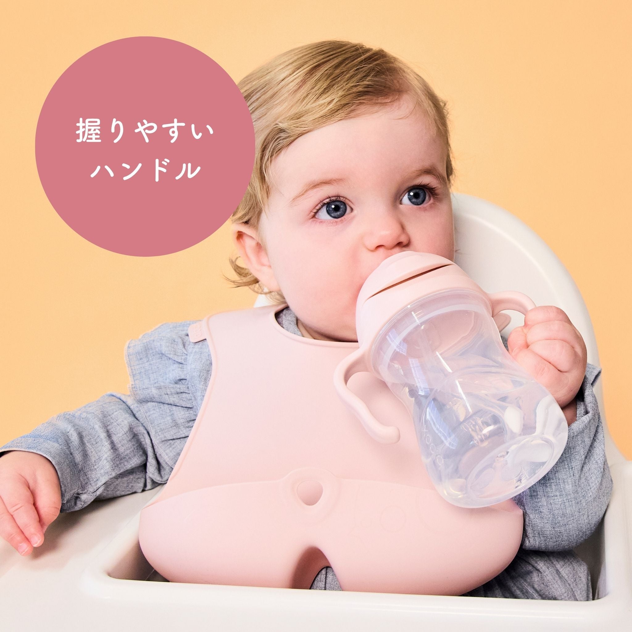 【発売開始前】ディズニーシッピーカップ（ストローマグ）/Disney Sippy cup - Minnie Soft
