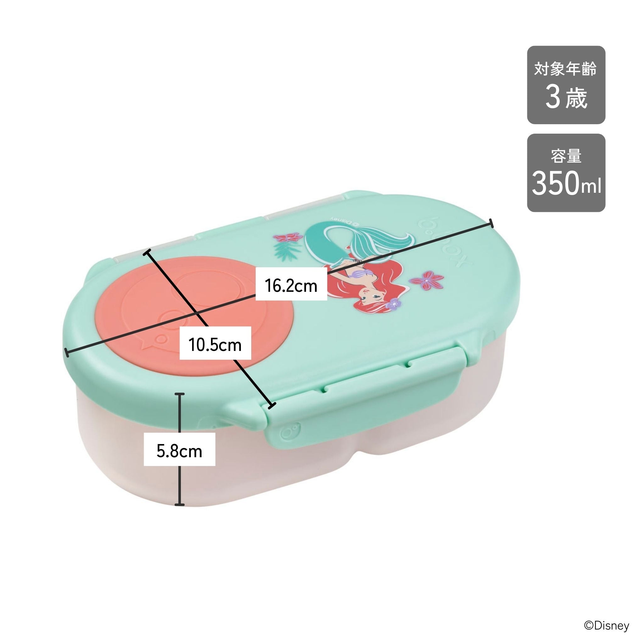 【New】ディズニースナックボックス（お弁当箱）Disney Snackbox  - Little Mermaid
