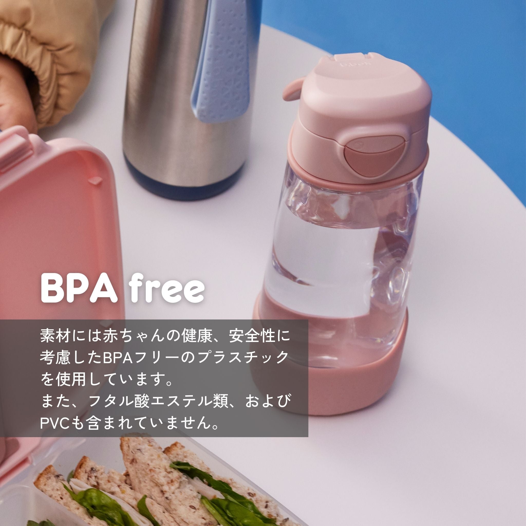 【New】スポーツスパウトボトル 600ml（プラスチック製水筒）/Sports spout bottle 600ml - blush crush