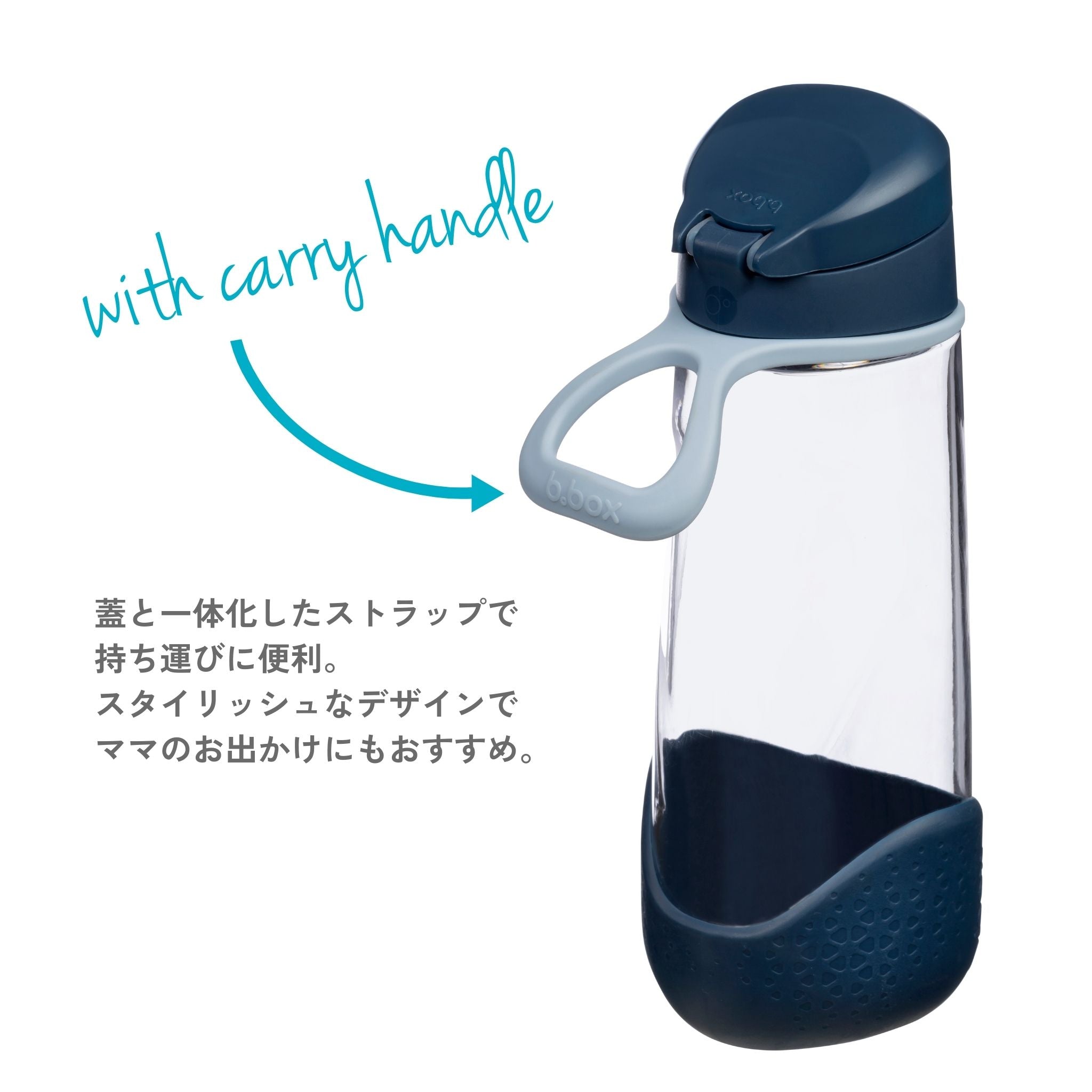 【New】スポーツスパウトボトル 600ml（プラスチック製水筒）/Sports spout bottle 600ml - midnight