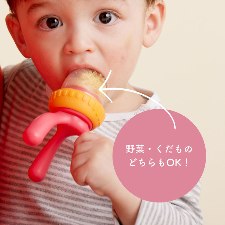 野菜くだものどちらもOK