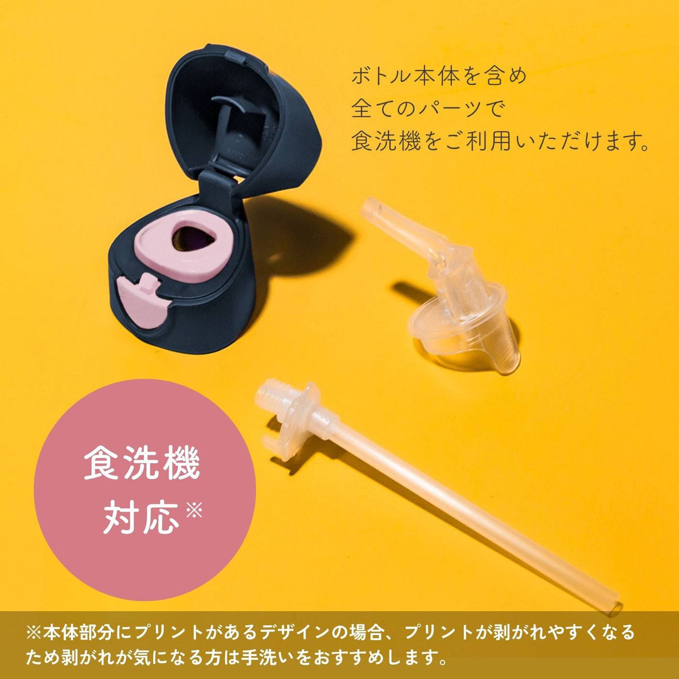 【New】トライタンドリンクボトル 600ml（プラスチック製水筒）/Tritan drink bottle 600ml - night vision