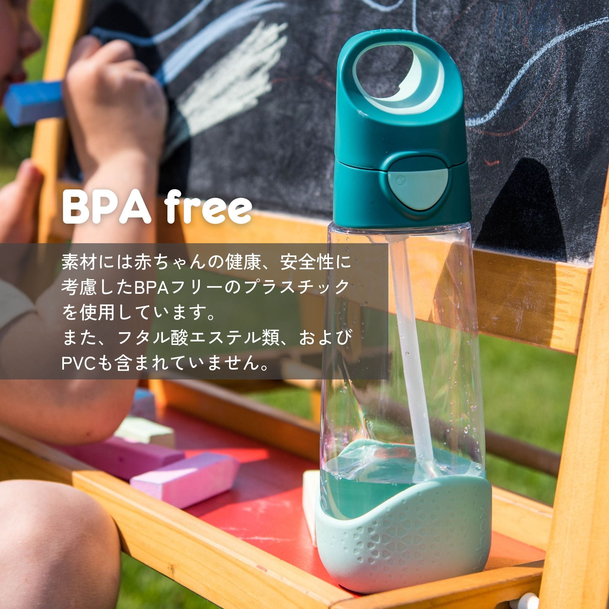 トライタンドリンクボトル 450ml（プラスチック製水筒）/Tritan drink bottle 450ml - blue slate