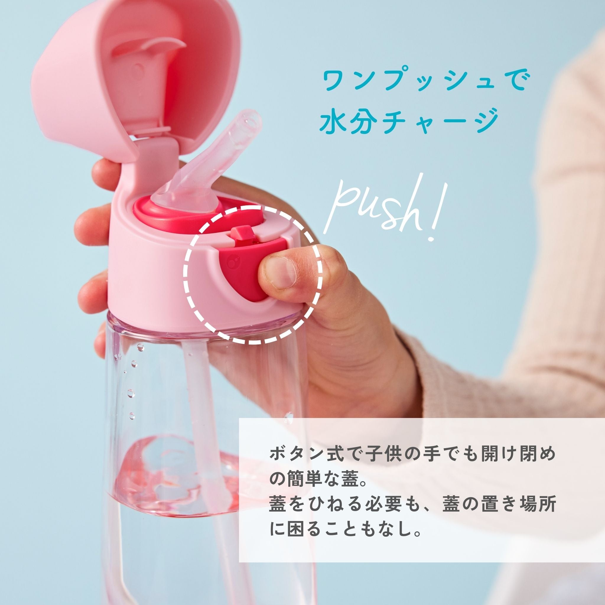 トライタンドリンクボトル 600ml（プラスチック製水筒）/Tritan drink bottle 600ml - flamingo fiz