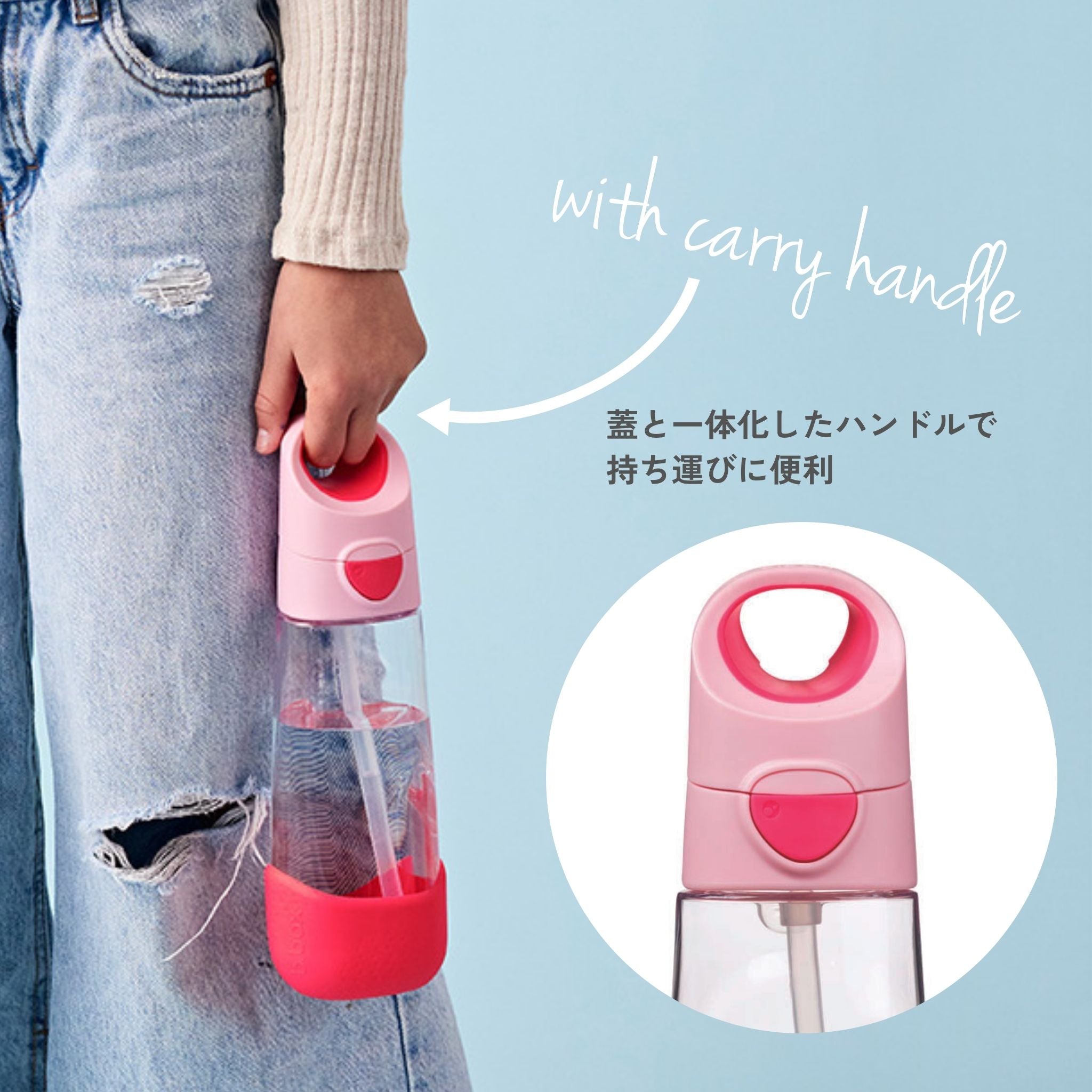 トライタンドリンクボトル 450ml（プラスチック製水筒）/Tritan drink bottle 450ml - blue slate