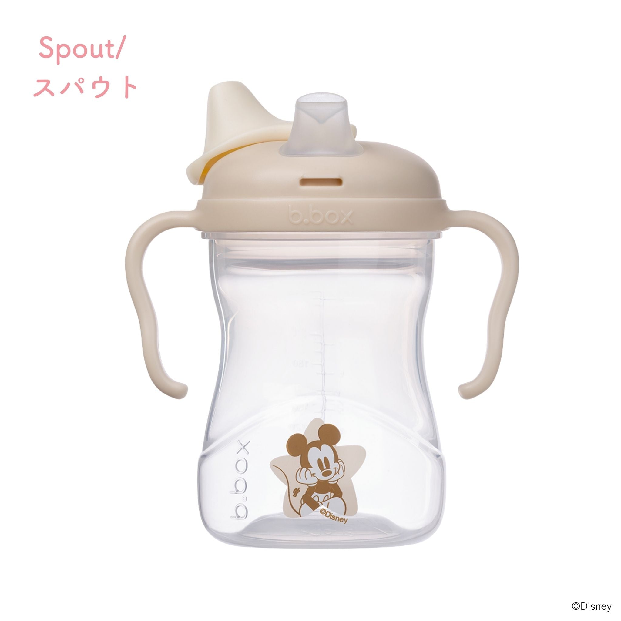 New】ディズニーステップアップマグパック（ドリンクトレーニング マグ