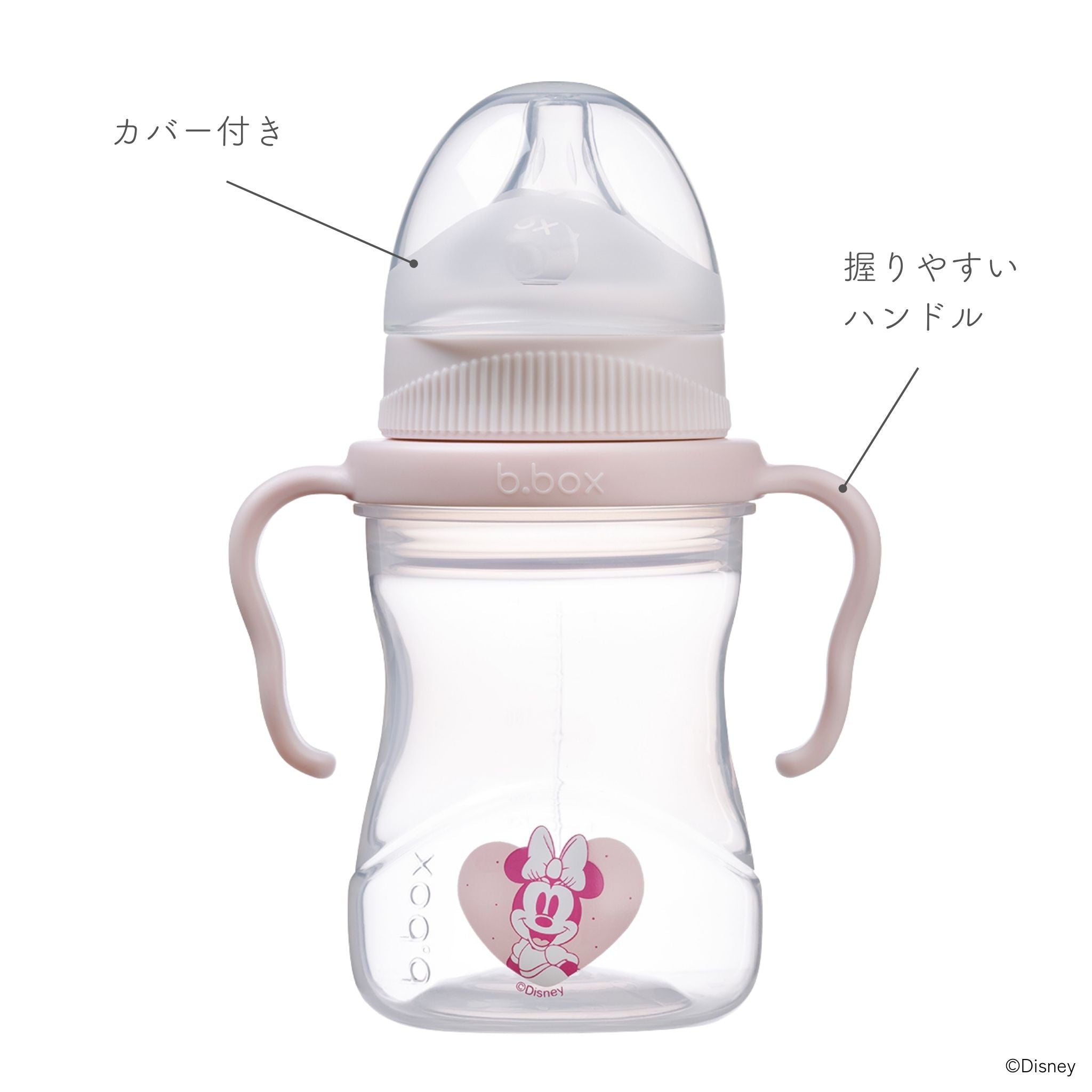 New】ディズニーステップアップマグパック（ドリンクトレーニング マグ