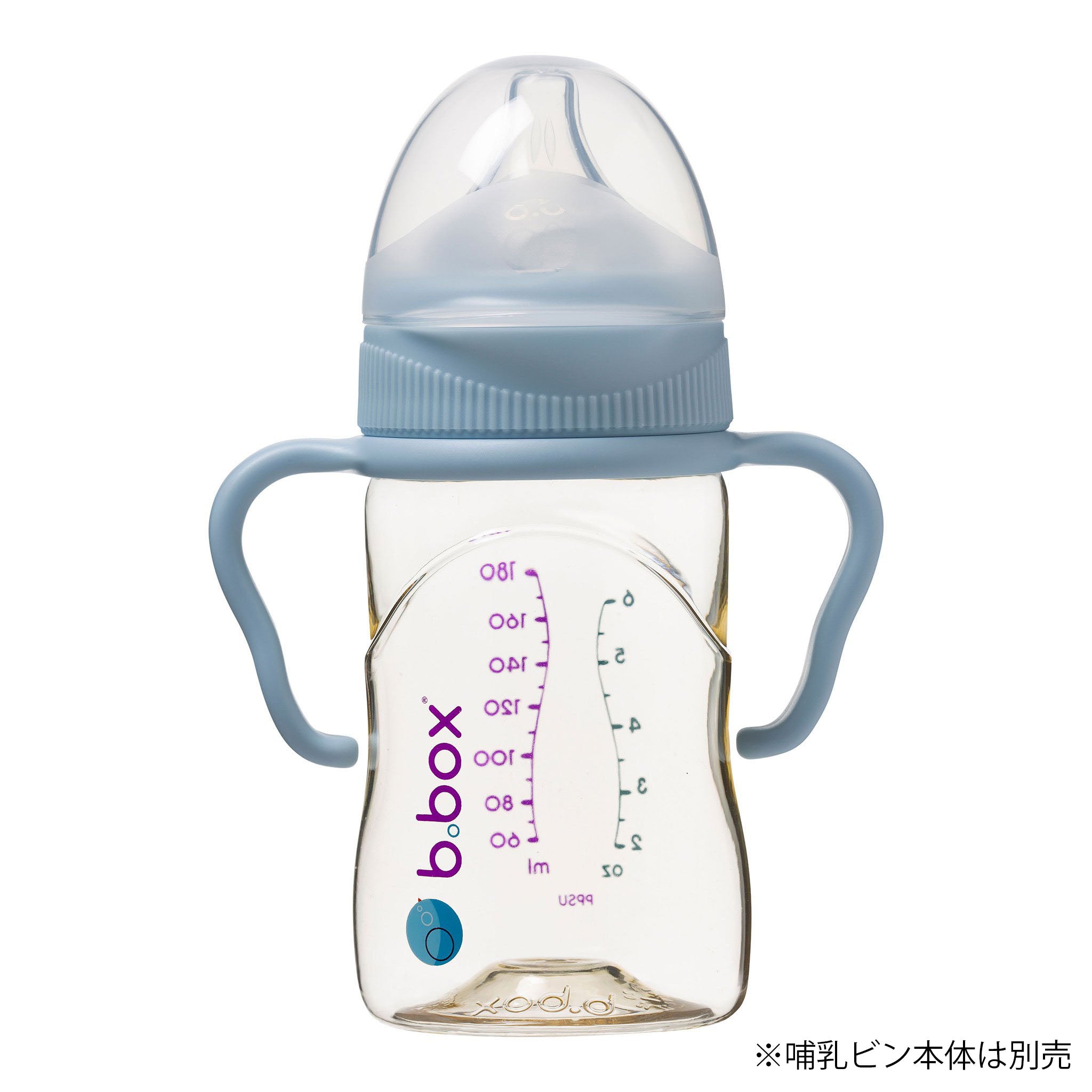 PPSU製哺乳瓶専用ハンドル/PPSU Baby Bottle Handles - Lullaby Blue