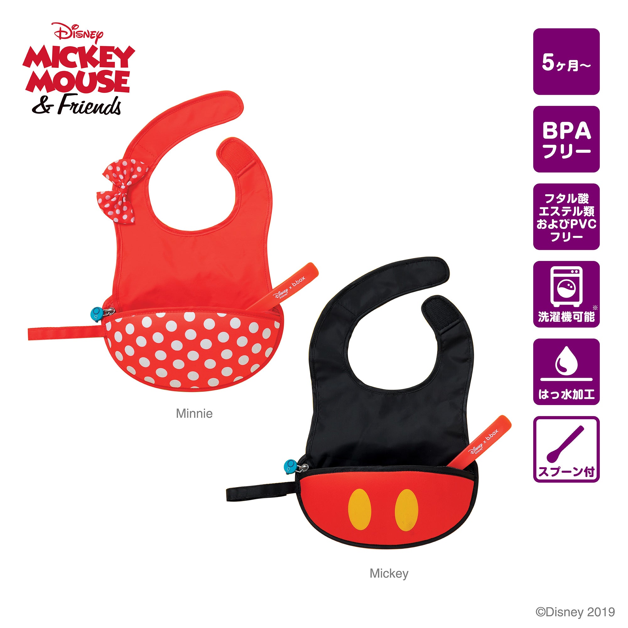 b.box* お食事エプロン travel bib+flexible spoon トラベルビブ - Minnie