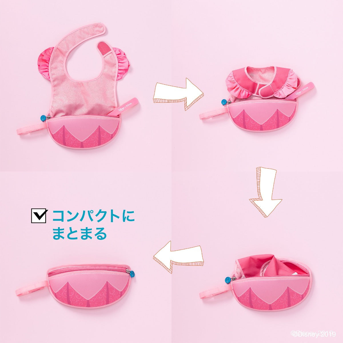 b.box* お食事エプロン travel bib+flexible spoon トラベルビブ - Aurora