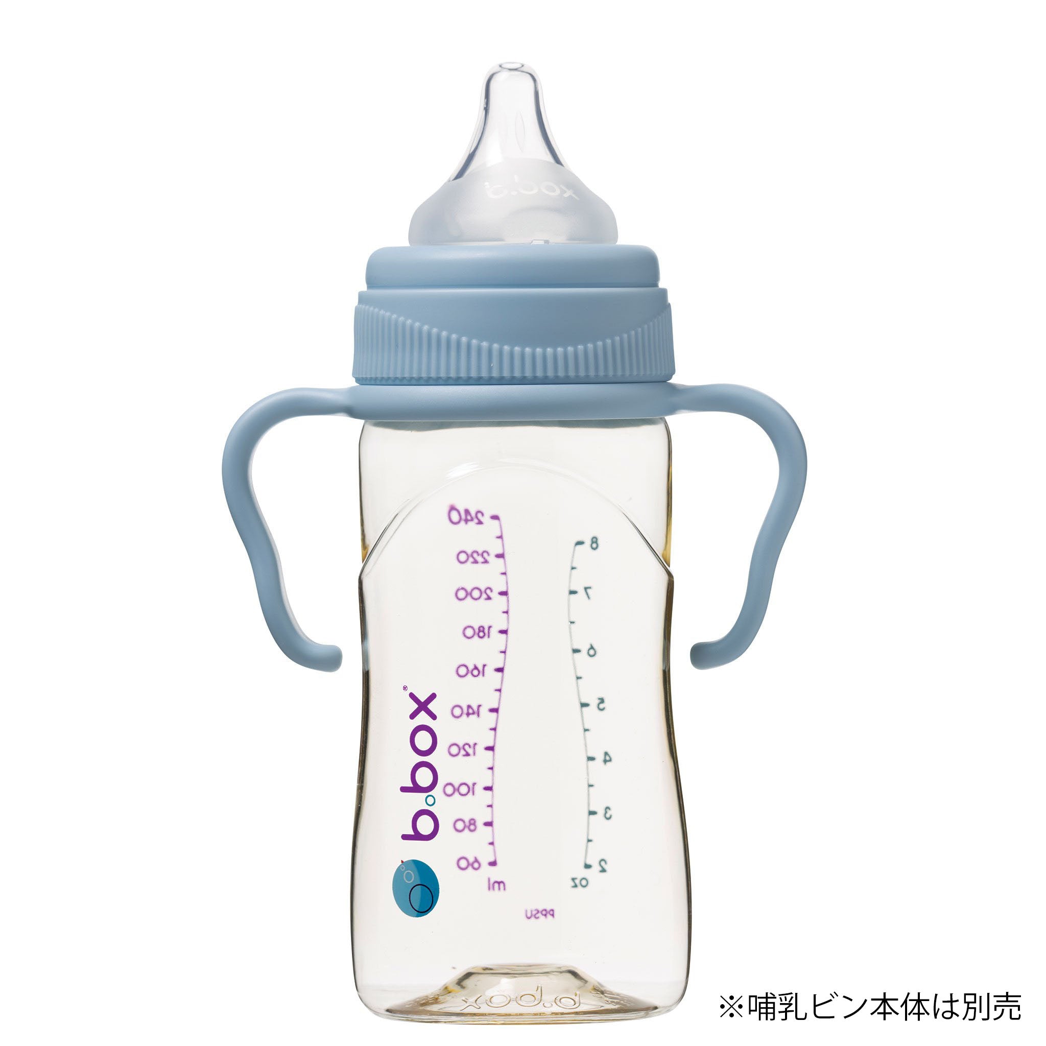 PPSU製哺乳瓶専用ハンドル/PPSU Baby Bottle Handles - Lullaby Blue