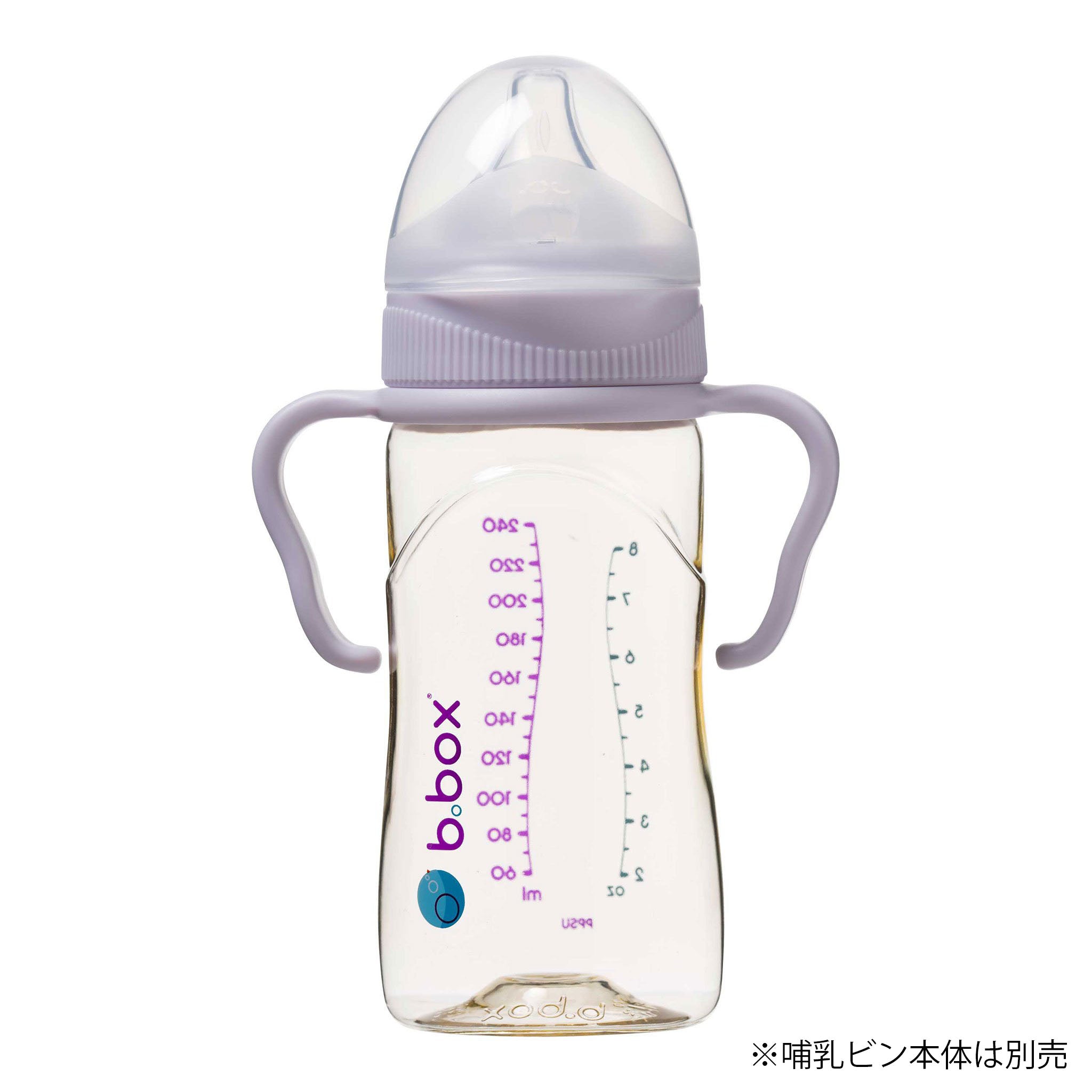 bbox 哺乳瓶　オプションアイテム　ハンドル