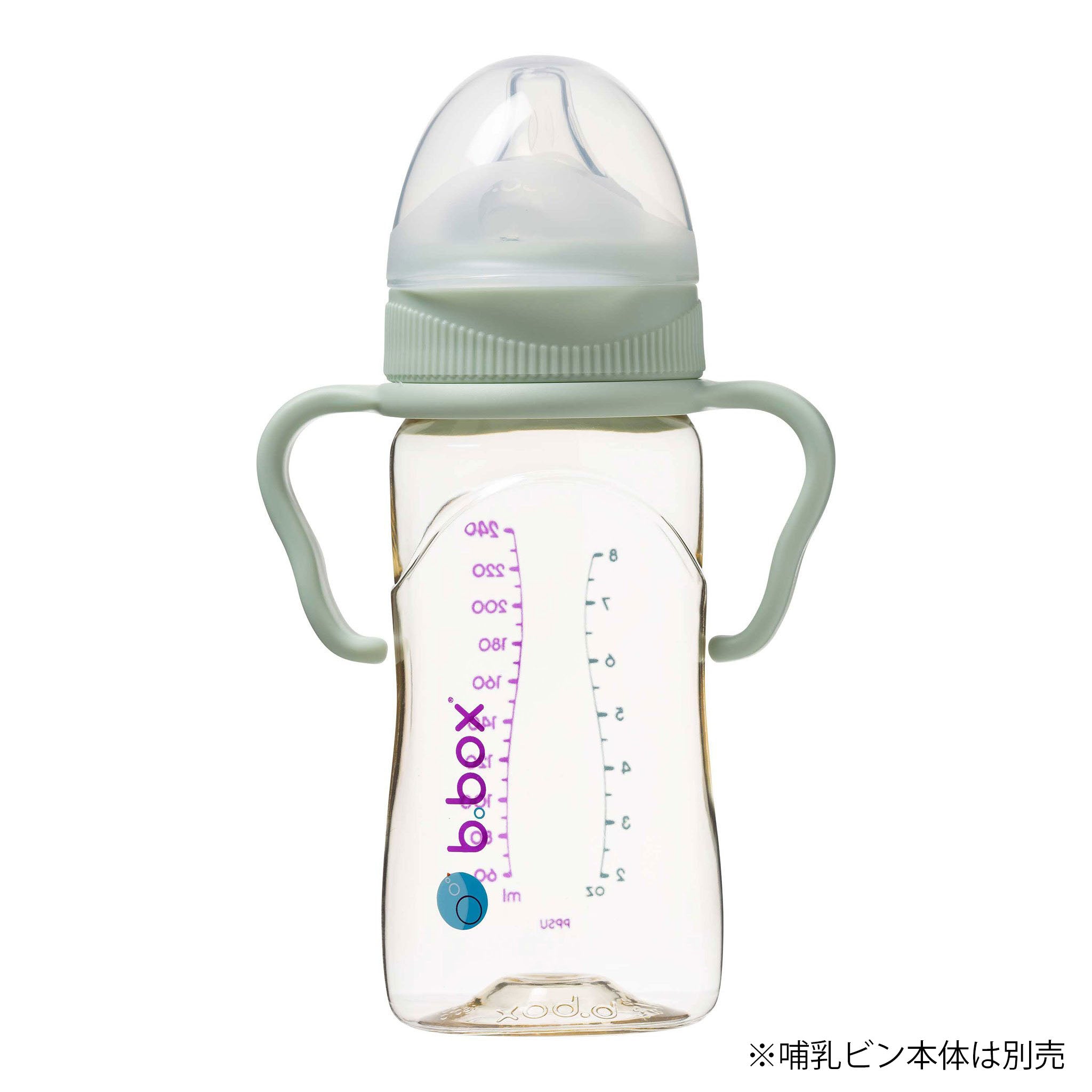 b.box* PPSU Baby Bottle Handles ベビーボトル(哺乳瓶)専用ハンドル 