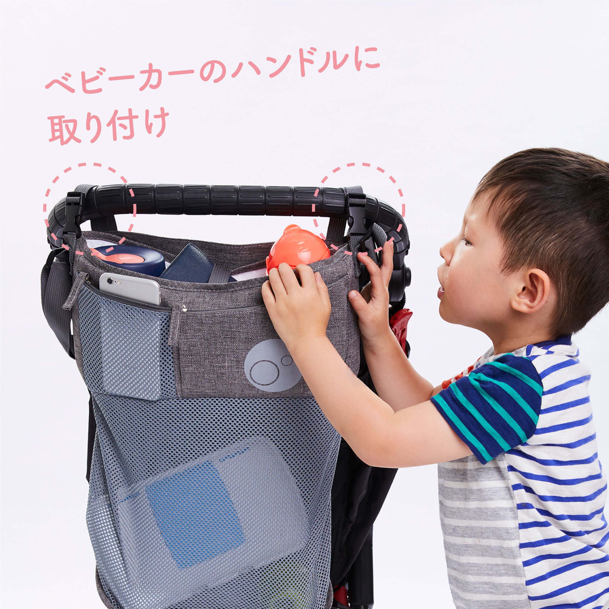 b.box* ベビーカー用バッグ stroller organiser ストローラー