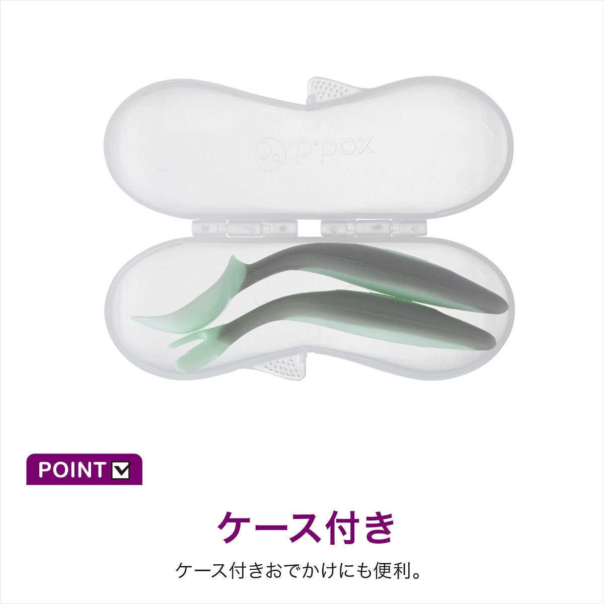*b.box* Toddler cutlery set カトラリーセット -pistachio - b.box Japan