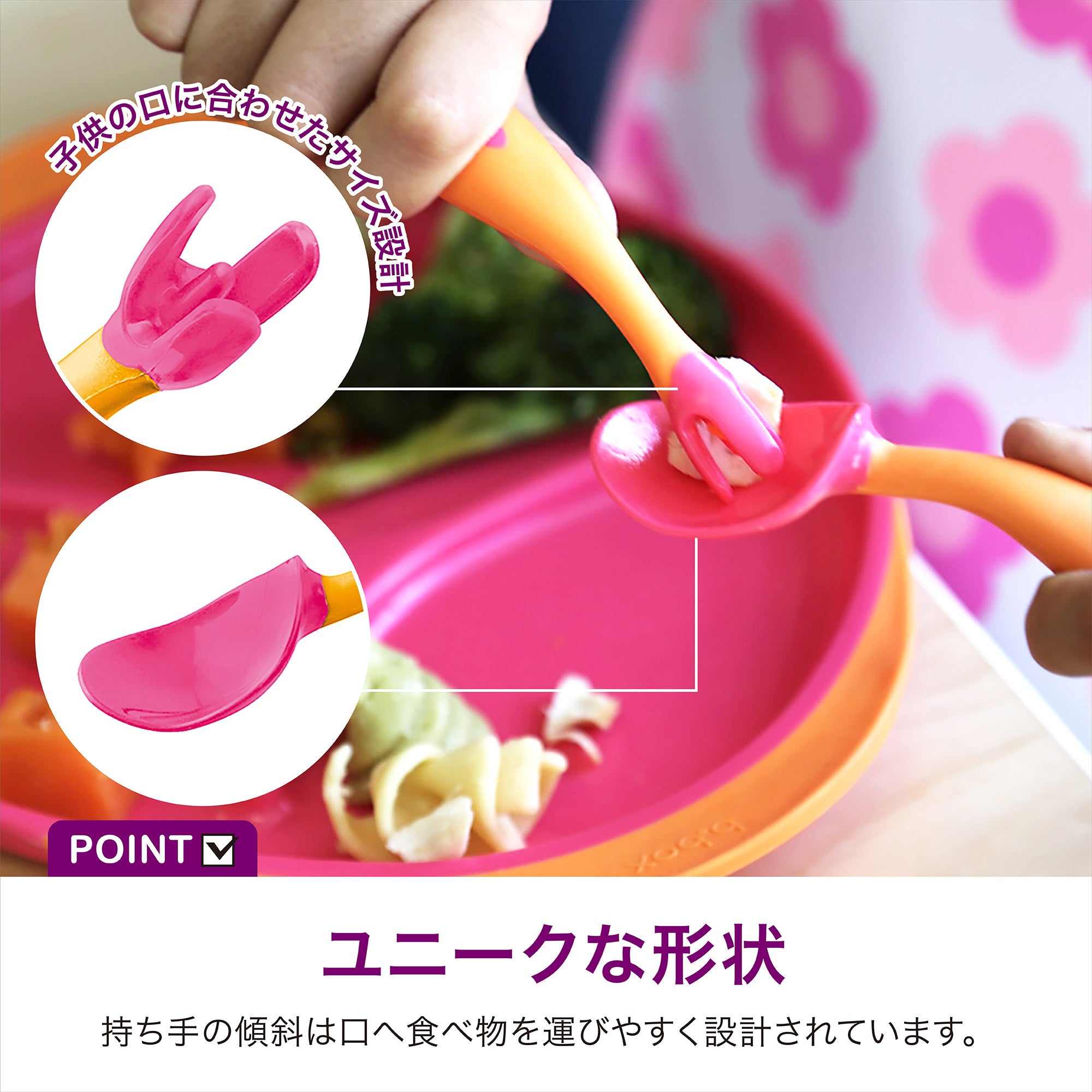 【先行予約】*b.box* Toddler cutlery set カトラリーセット -tuttifrutti - b.box Japan