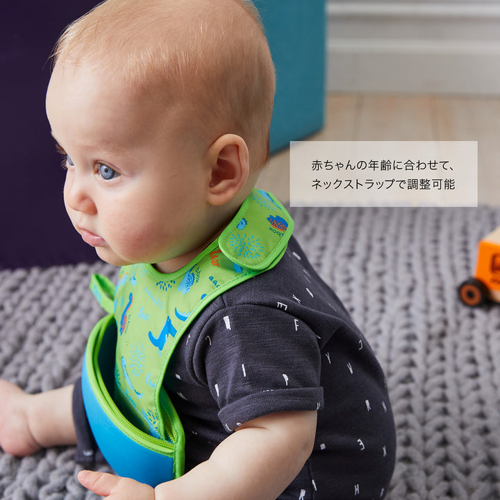 *b.box* travel bib+flexible spoon トラベルビブ - hip hop - b.box Japan