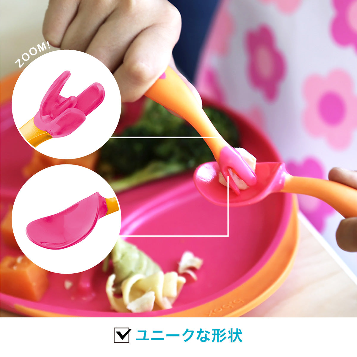 *b.box* Toddler cutlery set カトラリーセット - strawberry shake - b.box Japan