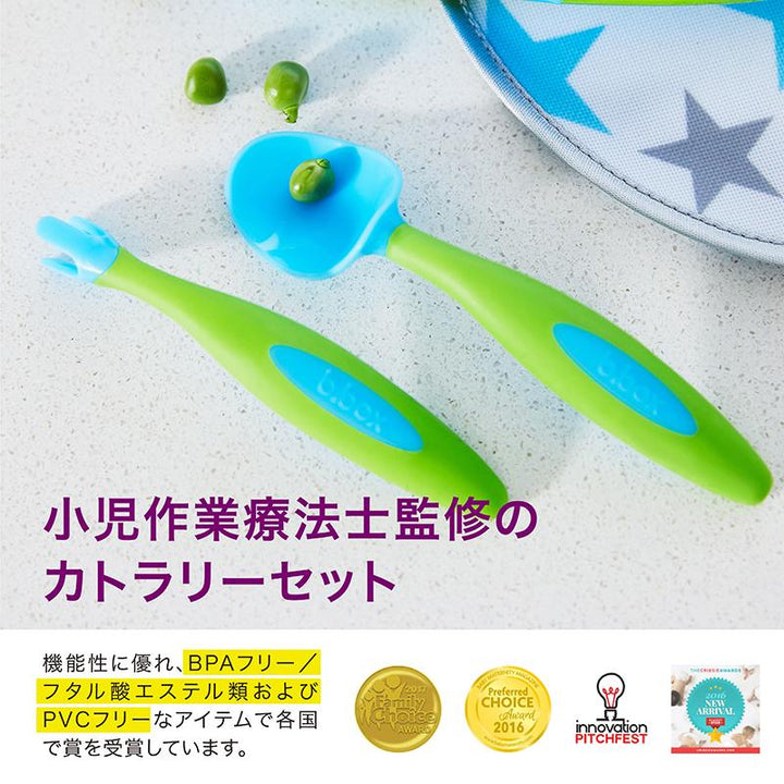 *b.box* Toddler cutlery set カトラリーセット -bubblegum - b.box Japan