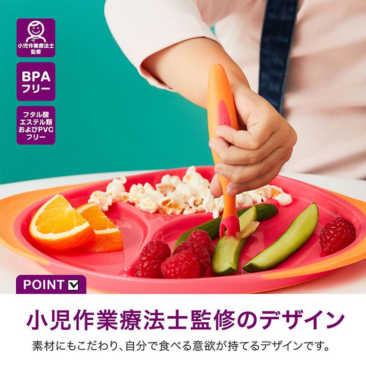*b.box* Toddler cutlery set カトラリーセット -bubblegum - b.box Japan