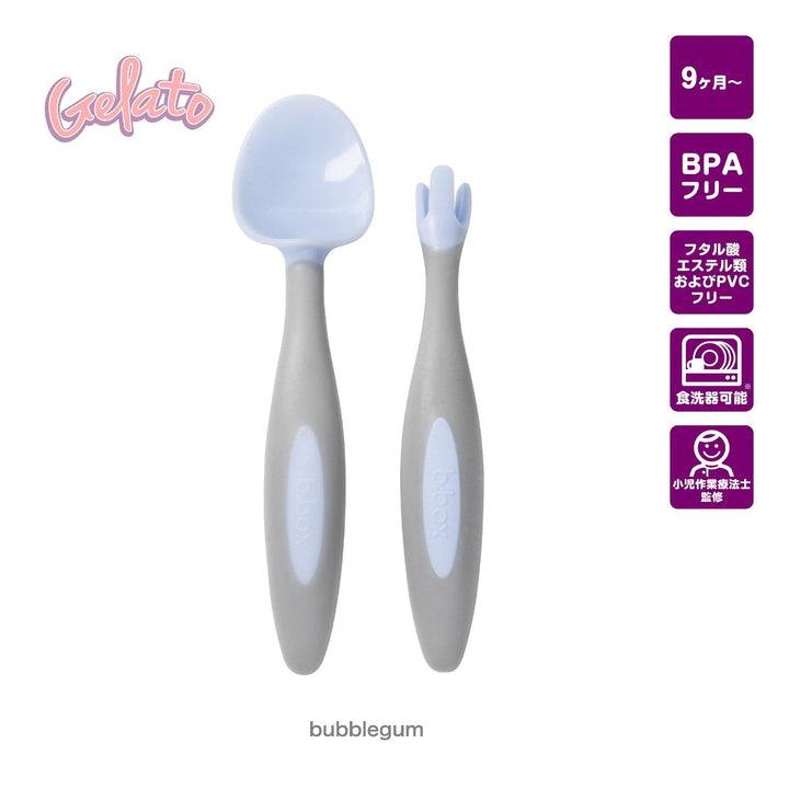 *b.box* Toddler cutlery set カトラリーセット -bubblegum - b.box Japan