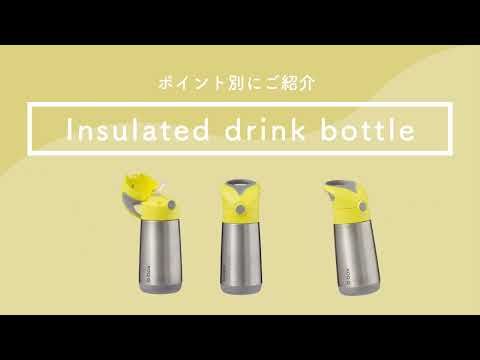 ステンレスドリンクボトル 500ml（ステンレス製水筒）/Insulated drink 