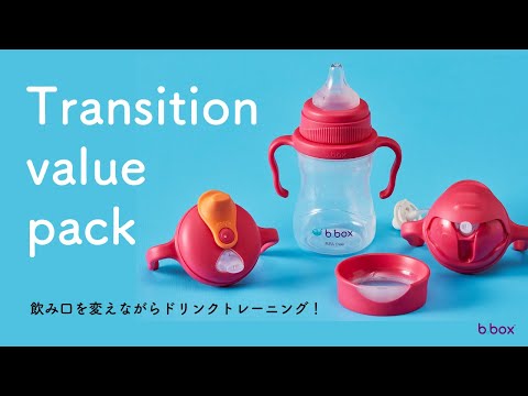 b.box* Transition value pack ステップアップマグパック - raspberry