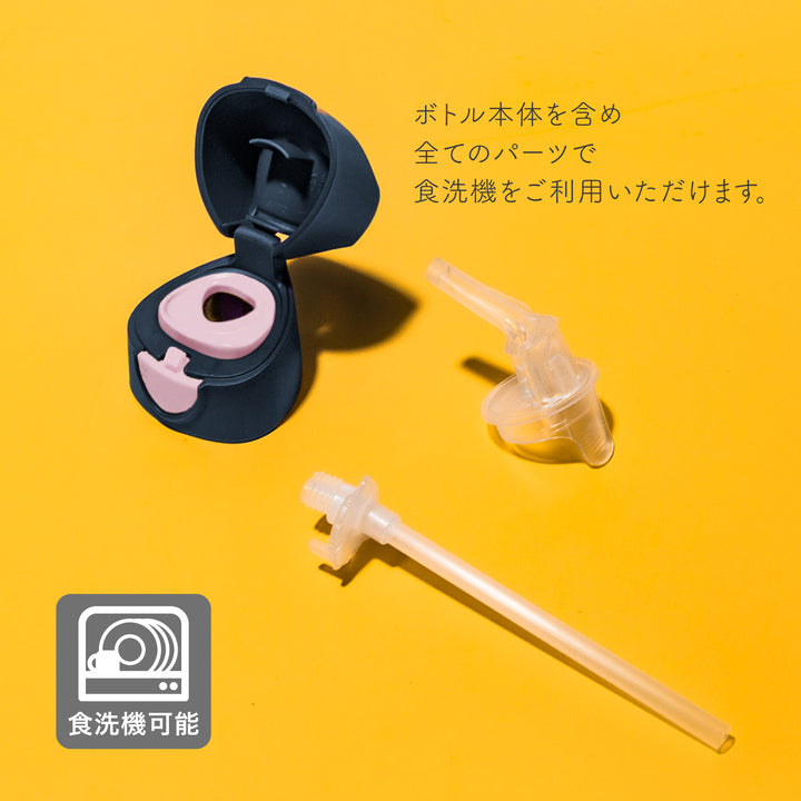 食洗機可能