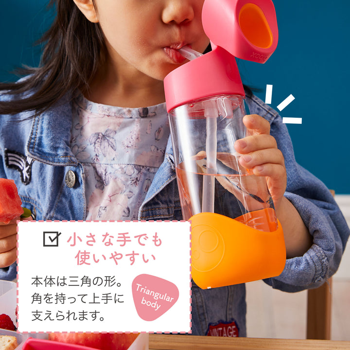 トライタンドリンクボトル 450ml