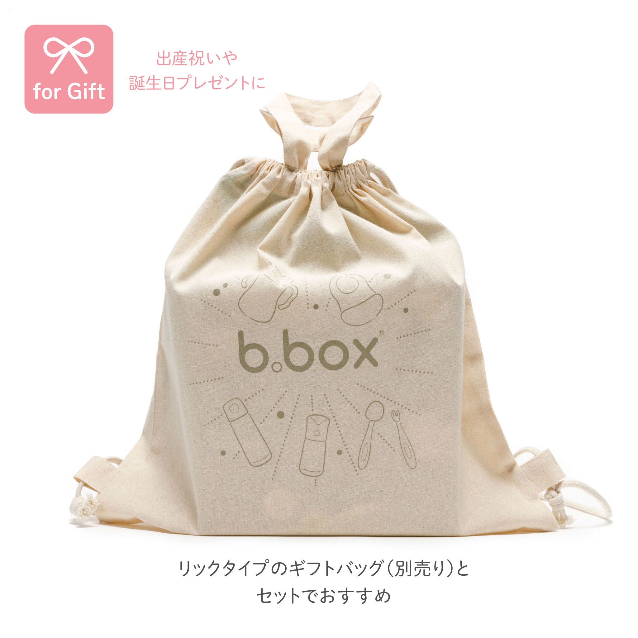 b.box* Disney Transition value pack ディズニーステップアップマグ ...